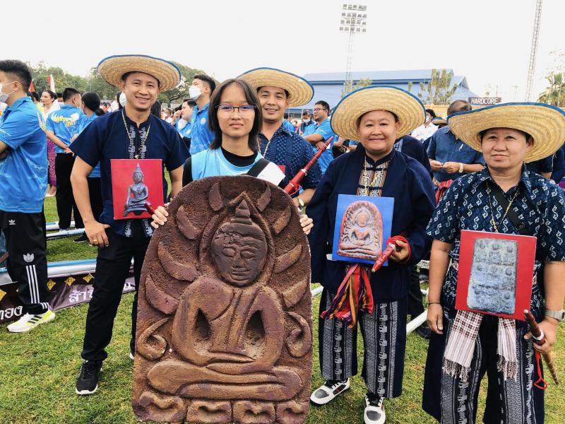 3. กีฬา กศน.เกมส์