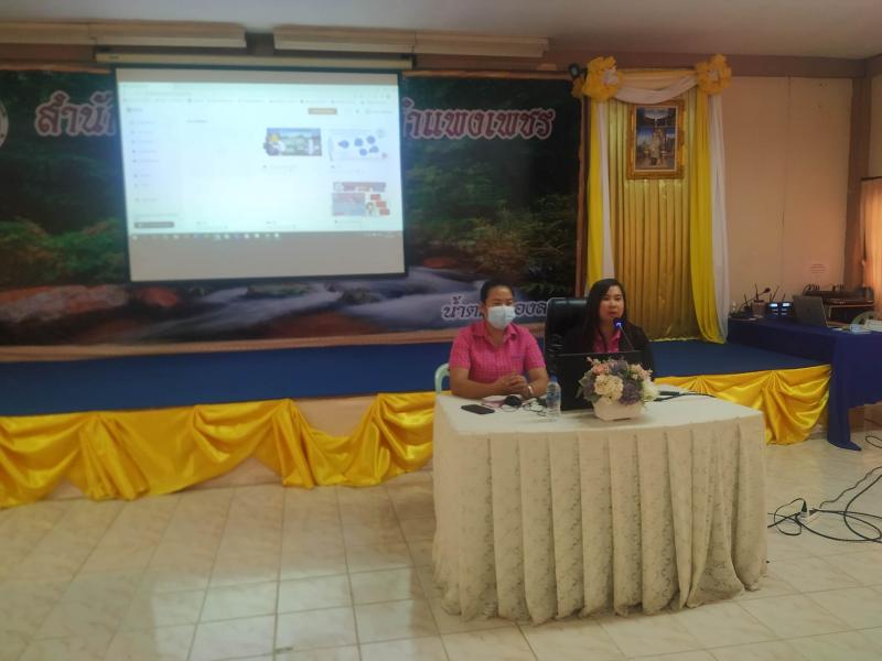 1. โครงการพัฒนาบุคลากรสร้างสื่อการสอนโดยใช้ Prezi สำหรับครู กศน.จังหวัดกำแพงเพชร