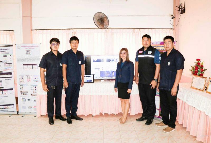 1. รับผู้ตรวจ