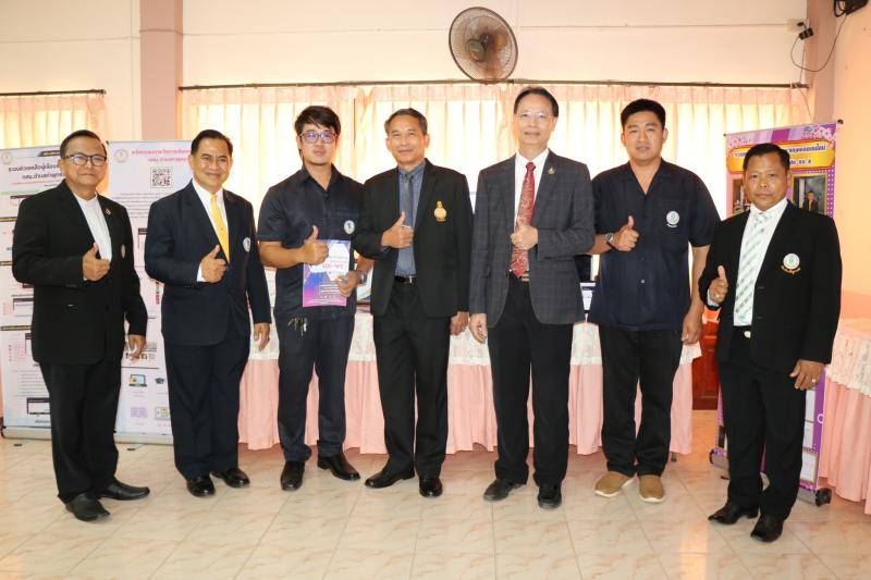 2. รับผู้ตรวจ