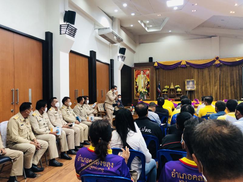 2. ศสปชต