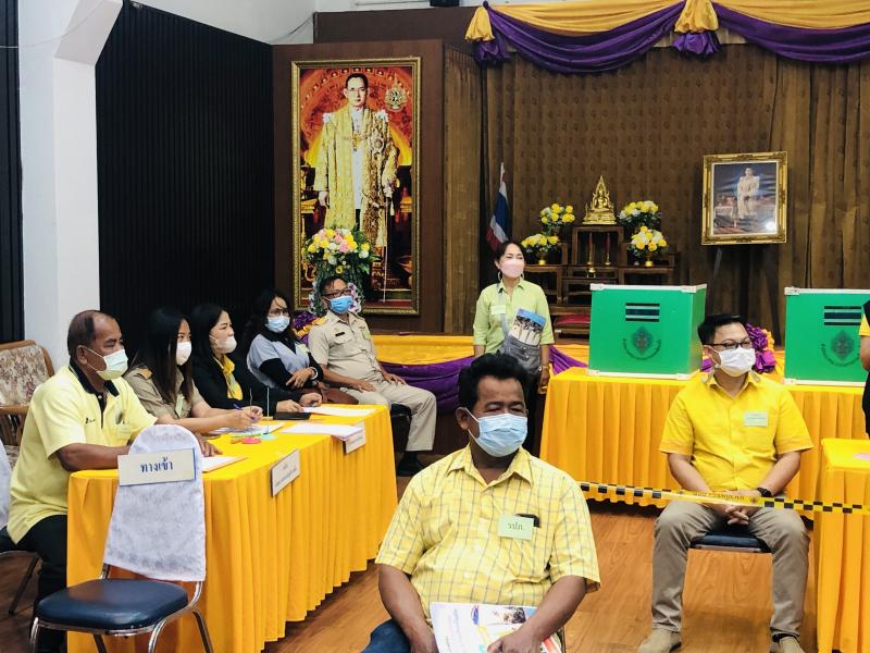 3. ศสปชต