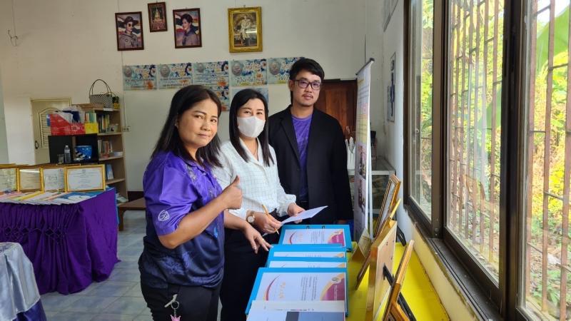 3. กศน.พลัสระดับจังหวัด