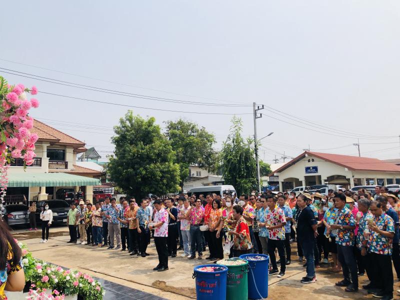 2. รดน้ำดำหัว
