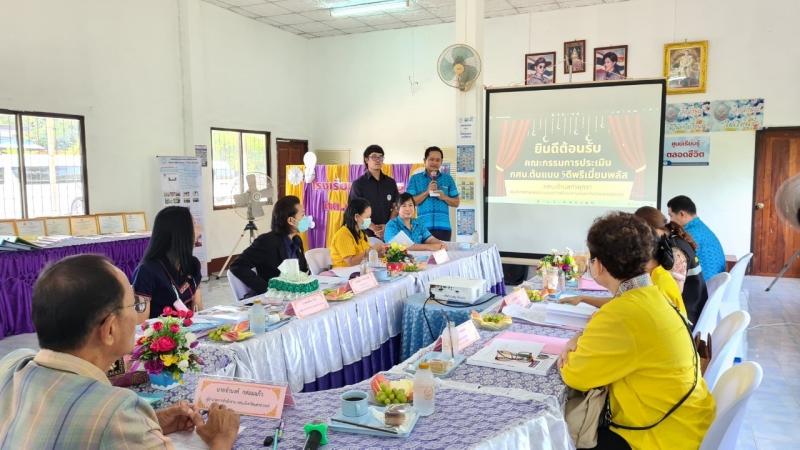 20. กศน.ต้นแบบ 5ดีพรีเมี่ยมพลัส ระดับอู่ข้าว อู่น้ำ