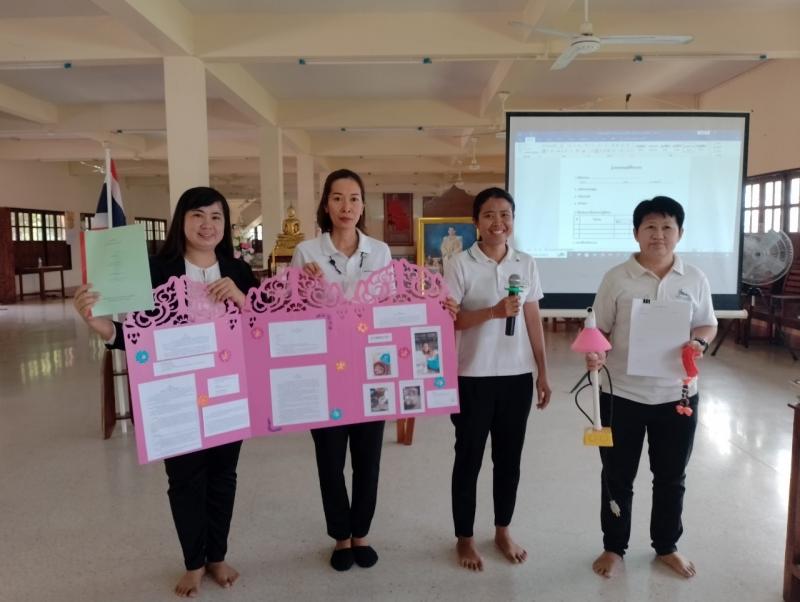 4. ปฐมนิเทศ1/66