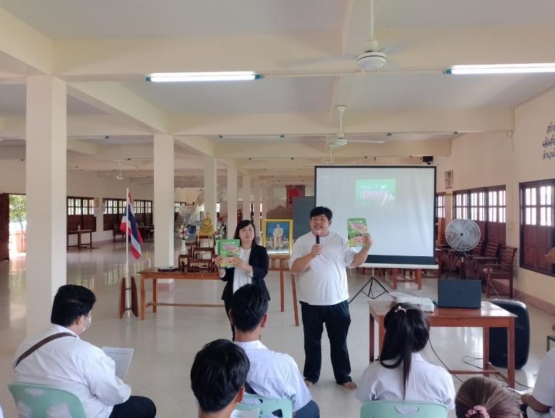 1. ปฐมนิเทศ1/66