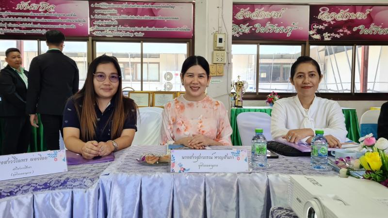 3. ประเมินคุณภาพการศึกษาโดยต้นสังกัด