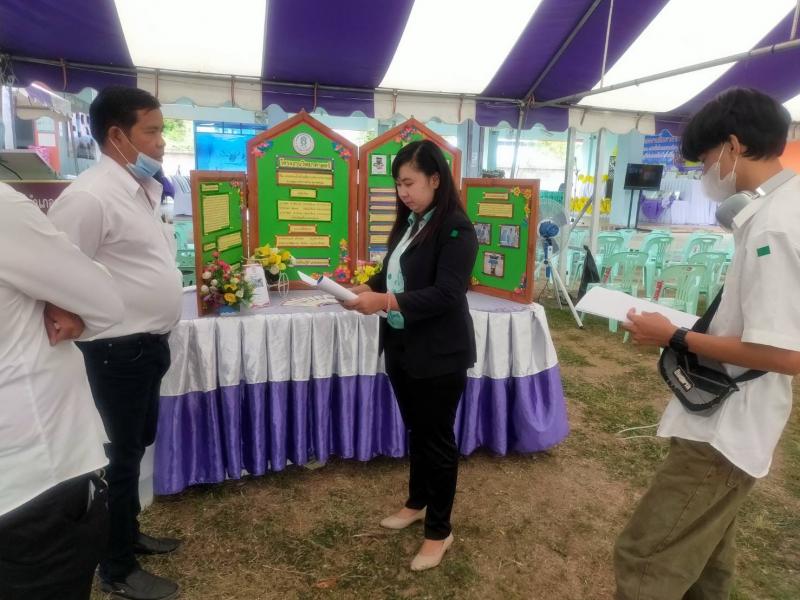 3. โครงงานวิทยาศาสตร์