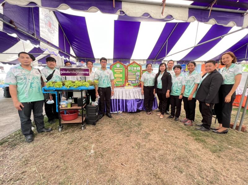 4. โครงงานวิทยาศาสตร์