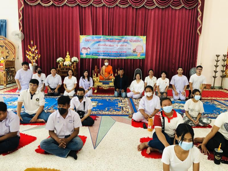 18. โครงการค่ายอบรมส่งเสริม คุณธรรม จริยธรรม ตามหลักค่านิยม 12 ประการ สกร.อำเภอคลองขลุง