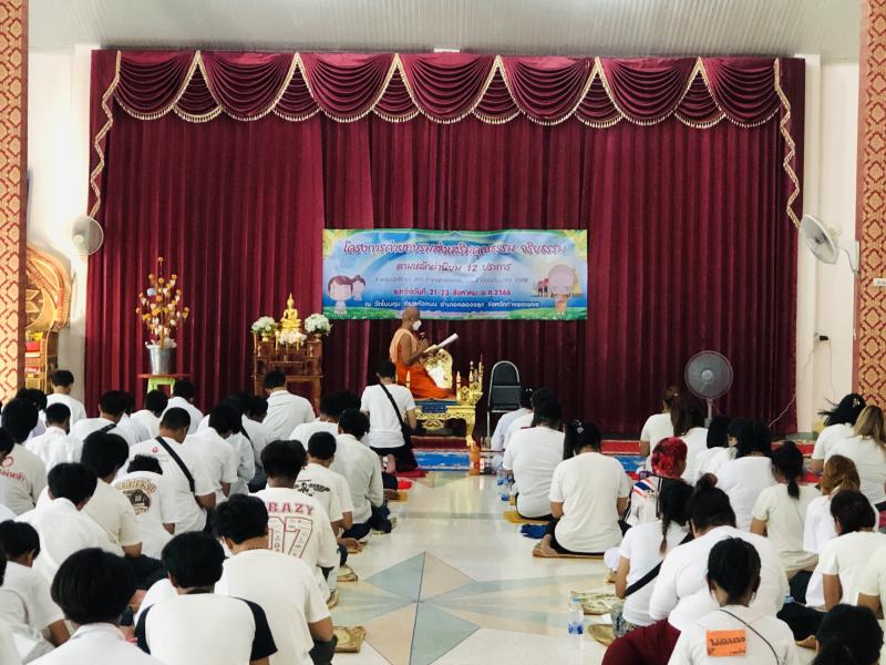 29. โครงการค่ายอบรมส่งเสริม คุณธรรม จริยธรรม ตามหลักค่านิยม 12 ประการ สกร.อำเภอคลองขลุง