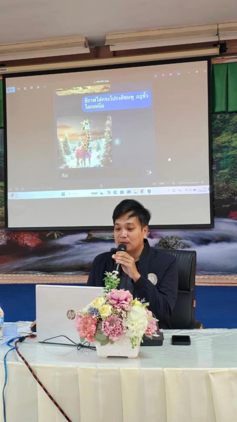 1. โครงการอบรมเชิงปฏิบัติการ