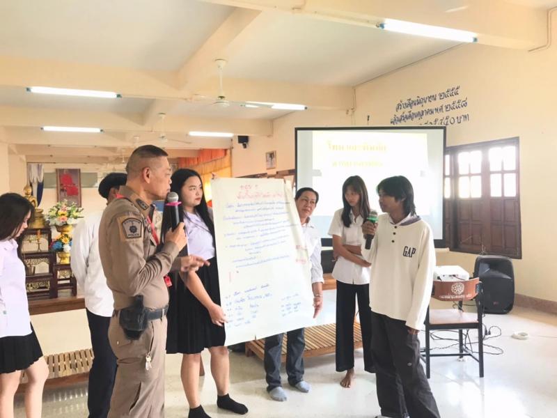 1. รู้ทันภัยยาเสพติด และบุหรี่ไฟฟ้า