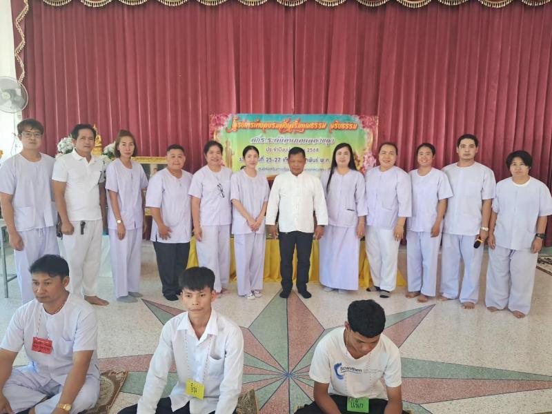 1. โครงการค่ายอบรมส่งเสริม คุณธรรม จริยธรรม