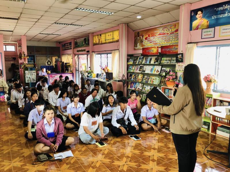 9. โครงการส่งเสริมการเรียนรู้ตามหลักปรัชญาของเศรษฐกิจพอเพียง