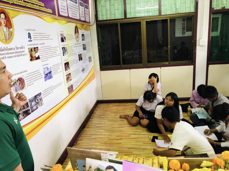 12. โครงการส่งเสริมการเรียนรู้ตามหลักปรัชญาของเศรษฐกิจพอเพียง