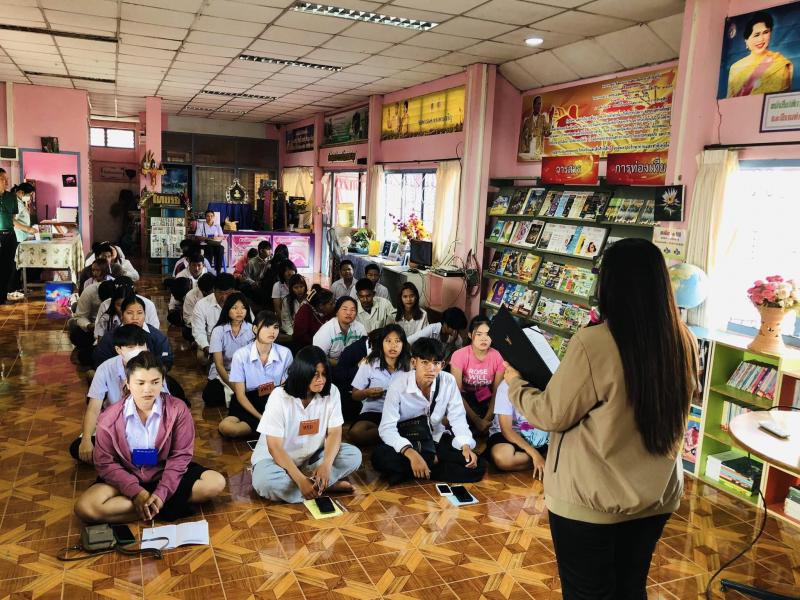 18. โครงการส่งเสริมการเรียนรู้ตามหลักปรัชญาของเศรษฐกิจพอเพียง