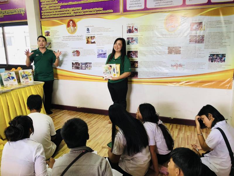 3. โครงการส่งเสริมการเรียนรู้ตามหลักปรัชญาของเศรษฐกิจพอเพียง