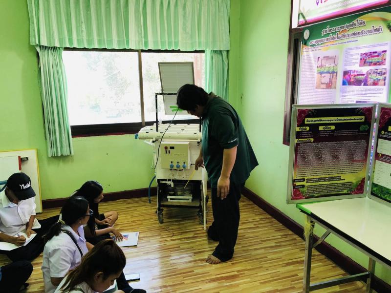 4. โครงการส่งเสริมการเรียนรู้ตามหลักปรัชญาของเศรษฐกิจพอเพียง