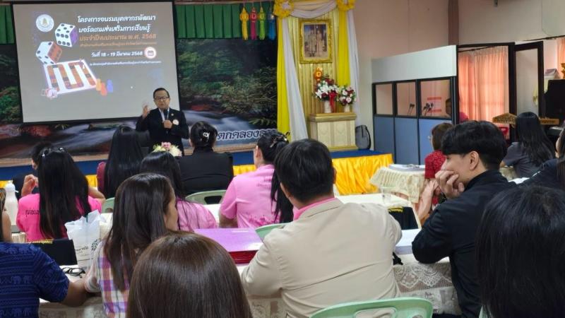 8. โครงการอบรมบุคลากร พัฒนาบอร์ดเกมส่งเสริมการเรียนรู้สื่อสร้างสรรค์ และนวัตกรรมด้านสิ่งแวดล้อม