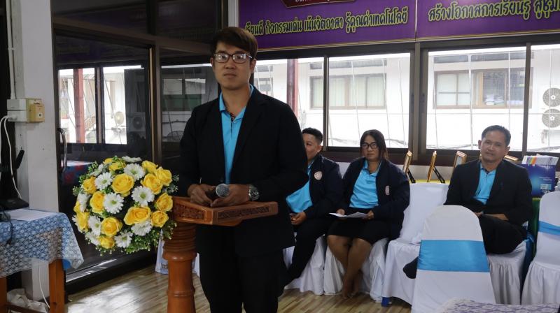 12. การประเมินพนักงานราชการ สกร.ระดับอำเภอคลองขลุง
