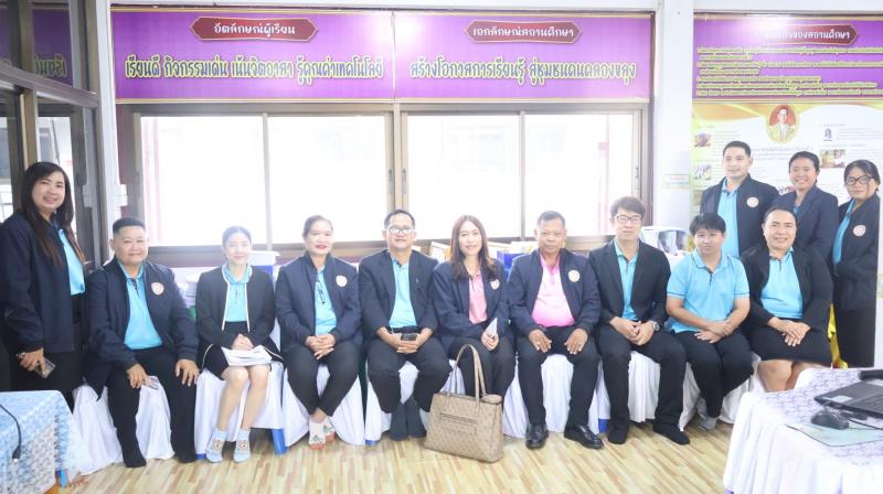 23. การประเมินพนักงานราชการ สกร.ระดับอำเภอคลองขลุง