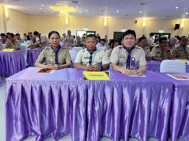 6. โครงการประชุมขับเคลื่อนยุทธศาสตร์ตามแผนการพัฒนาลูกเสือไทย ประจำปีงบประมาณ พ.ศ.2568
