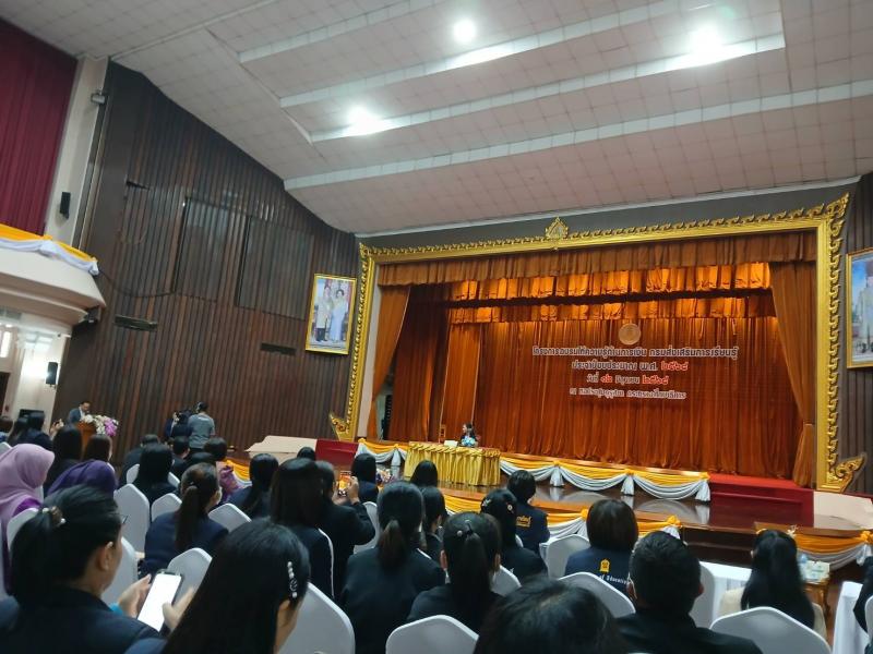 4. โครงการอบรมให้ความรู้ด้านการเงิน