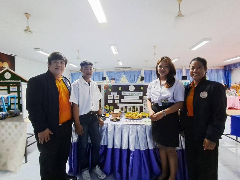 3. รางวัลรองชนะเลิศลำดับที่ 2 การประกวดโครงงาน สำหรับนักศึกษา สกร.
