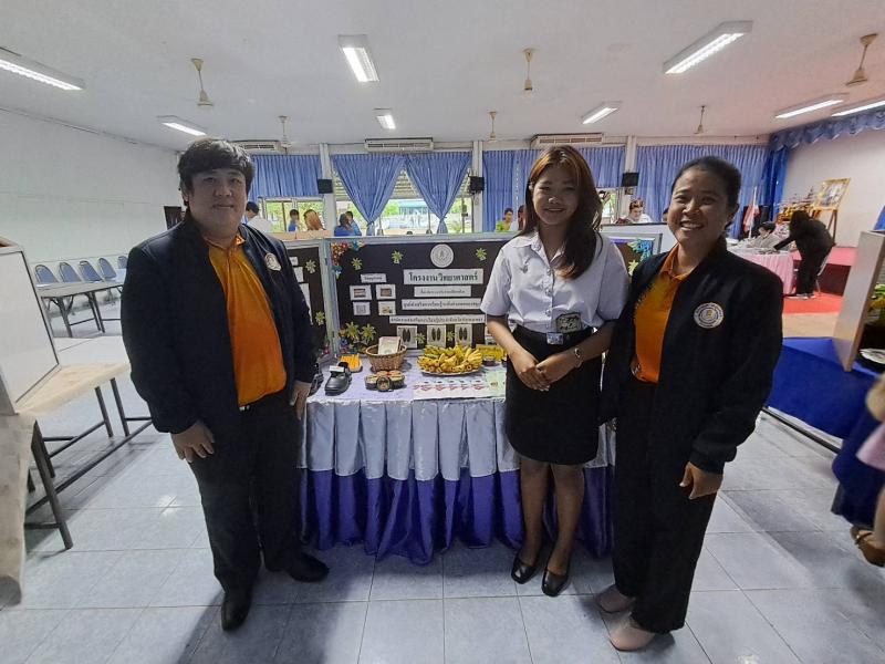 4. รางวัลรองชนะเลิศลำดับที่ 2 การประกวดโครงงาน สำหรับนักศึกษา สกร.