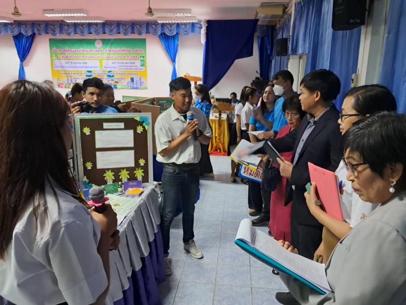 6. รางวัลรองชนะเลิศลำดับที่ 2 การประกวดโครงงาน สำหรับนักศึกษา สกร.