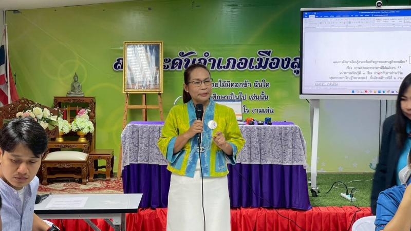 14. โครงการพัฒนาบุคลากรด้านการเรียนรู้บริหารจัดการ ศูนย์การเรียนรู้ตามหลักปรัชญาของเศรษฐกิจพอเพียง