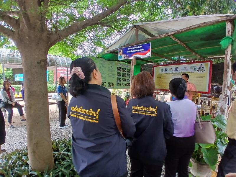 2. โครงการพัฒนาบุคลากรด้านการเรียนรู้บริหารจัดการ ศูนย์การเรียนรู้ตามหลักปรัชญาของเศรษฐกิจพอเพียง