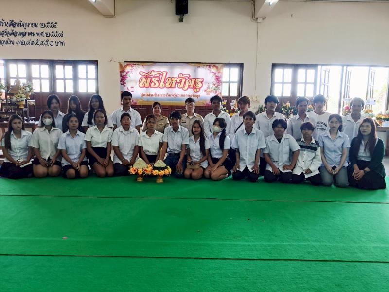 1. พิธีไหว้ครู