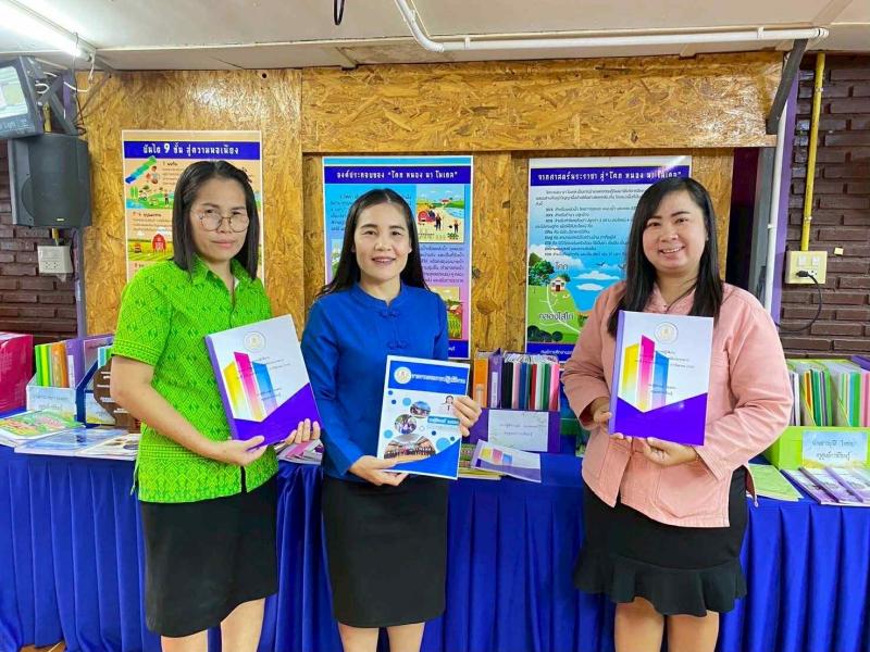 4. การประเมินผลการปฏิบัติงานพนักงานราชการ สกร.ระดับอำเภอขาณุวรลักษบุรี