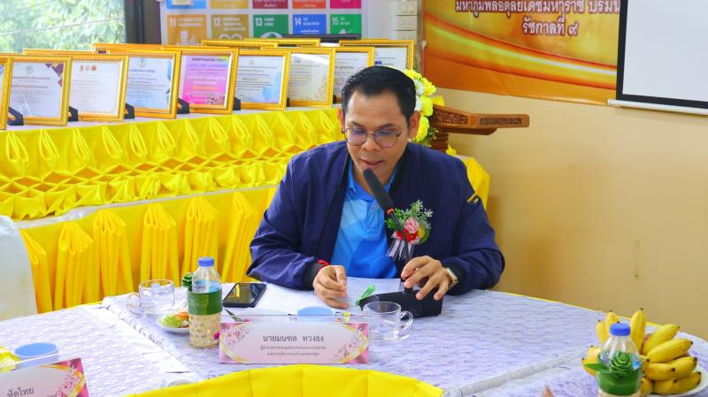 3. การประเมินศูนย์การเรียนรู้ตามหลักปรัชญาของเศรษฐกิจพอเพียงด้านการศึกษา