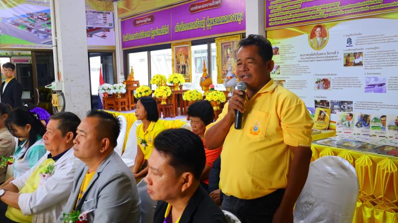 4. การประเมินศูนย์การเรียนรู้ตามหลักปรัชญาของเศรษฐกิจพอเพียงด้านการศึกษา