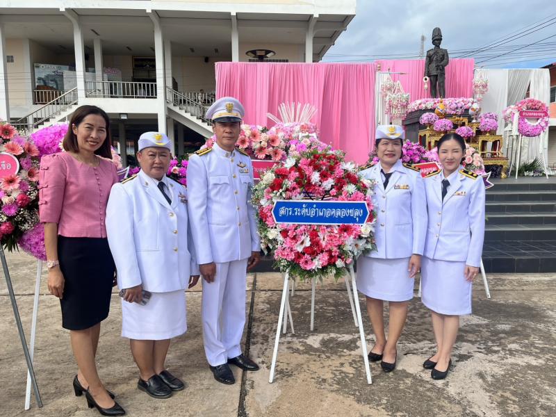 3. วันปิยมหาราช น้อมรำลึกพระมหากรุณาธิคุณ“พระบาทสมเด็จพระจุลจอมเกล้าเจ้าอยู่หัว”