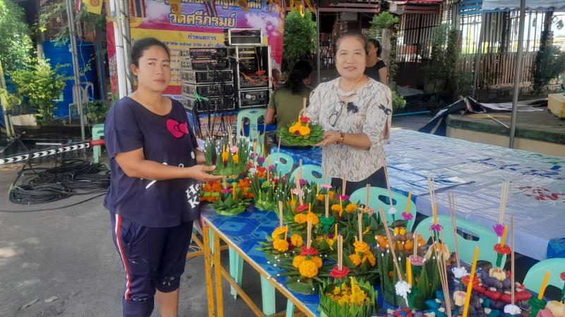 4. งานสืบสานประเพณีลอยกระทง ประจำปี  2568