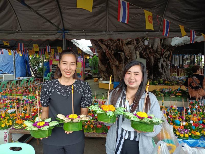 3. ลอยกระทง