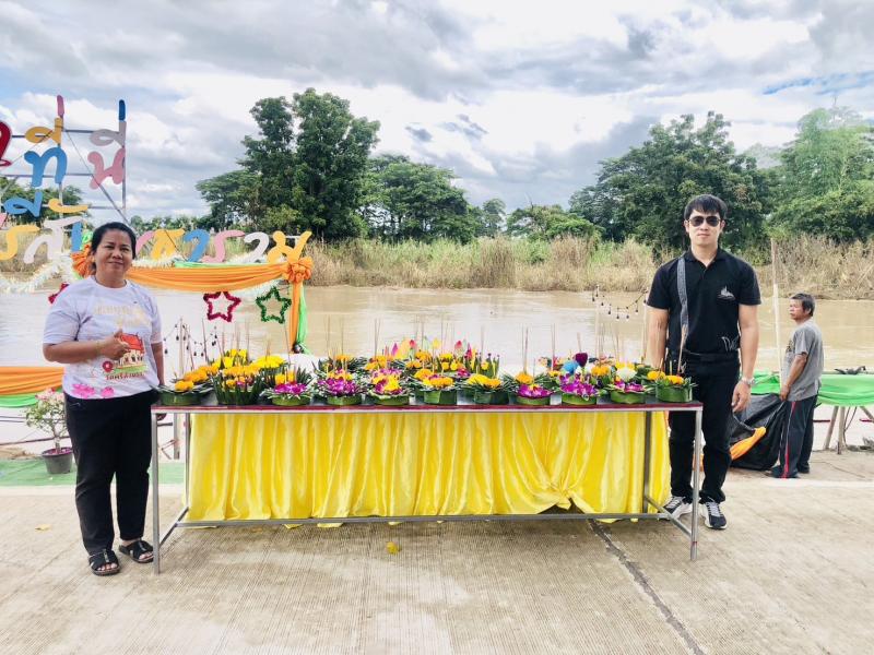 9. งานสืบสานประเพณีลอยกระทง ประจำปี  2568