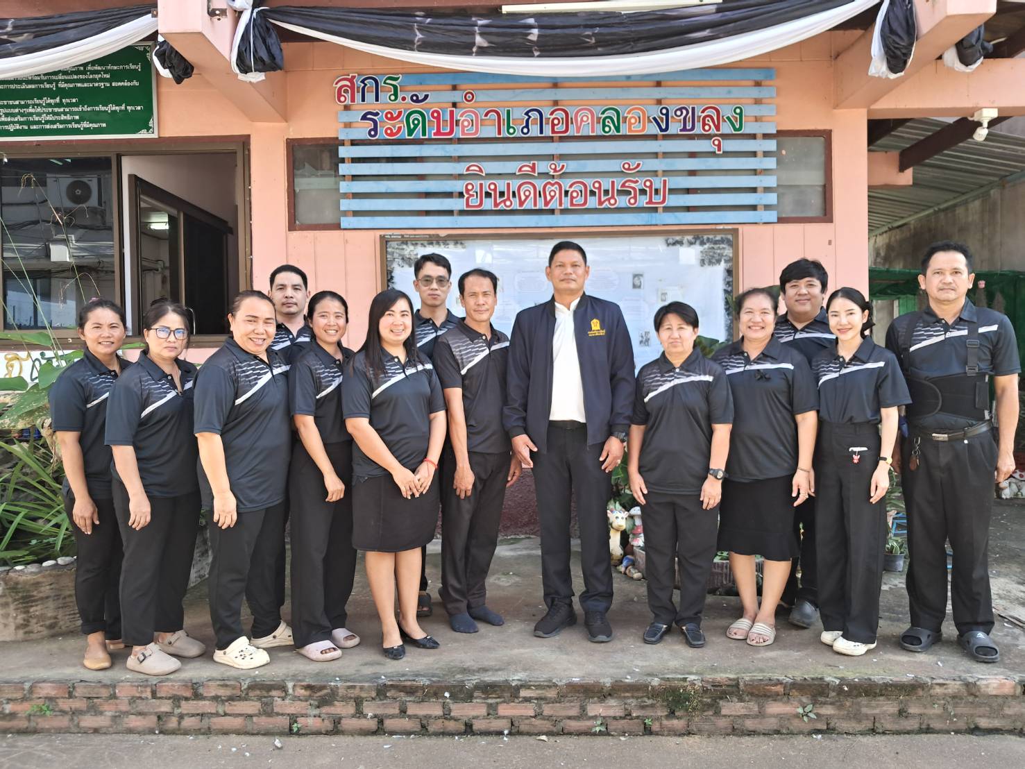 นิเทศตรวจเยี่ยม และให้คำปรึกษาแนวทางการพัฒนา ห้องสมุดประชาชนอำภอคลองขลุง