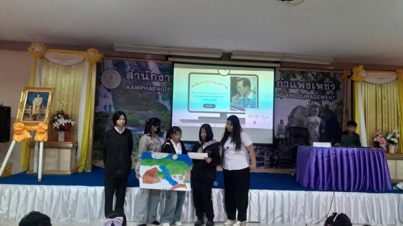 9. โครงการการเรียนรู้ตามรอยพระยุคลบาท เฟส 2