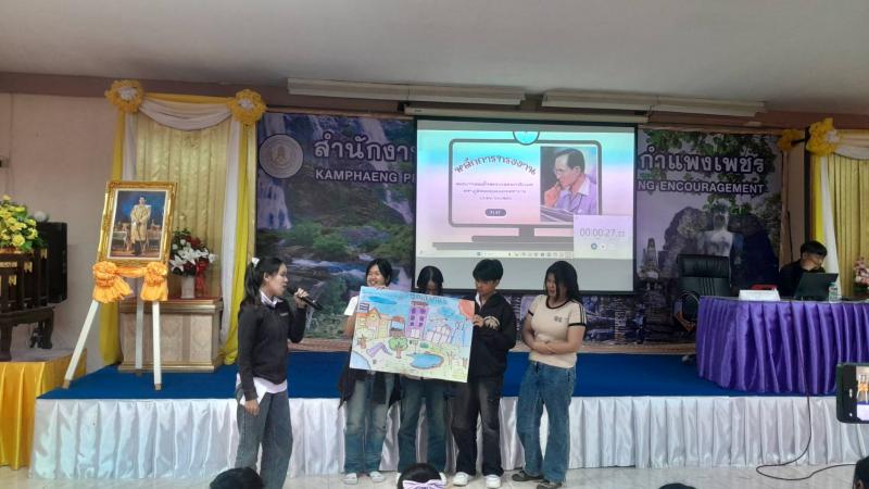 10. โครงการการเรียนรู้ตามรอยพระยุคลบาท เฟส 2