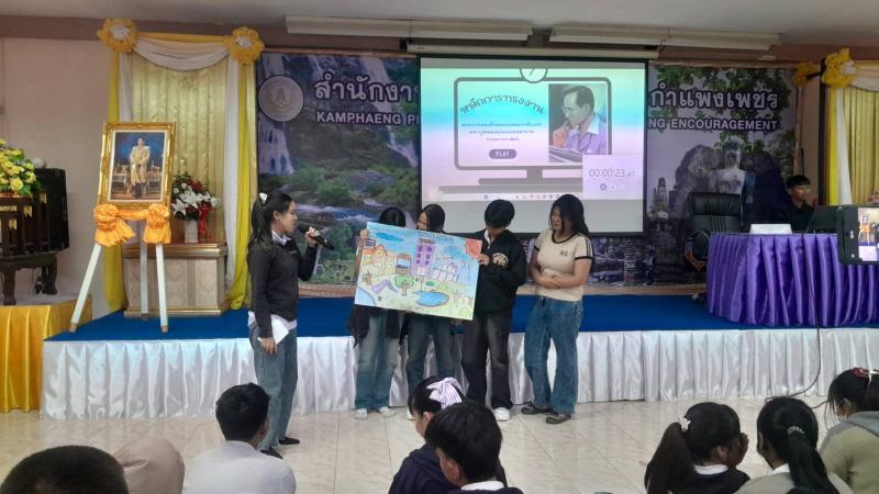 11. โครงการการเรียนรู้ตามรอยพระยุคลบาท เฟส 2