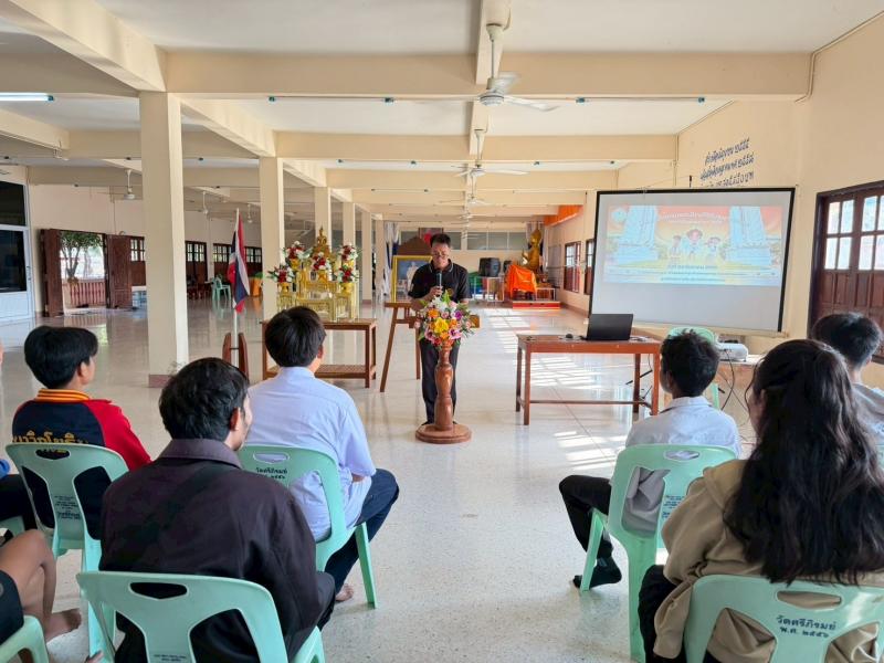 3. โครงการอบรมพลเมืองดีวิถีประชาธิปไตย   ประจำปีงบประมาณ  2569