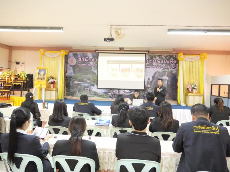 8. โครงการพัฒนาระบบ KPP DOLE 