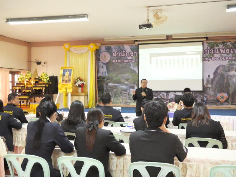 11. โครงการพัฒนาระบบ KPP DOLE 