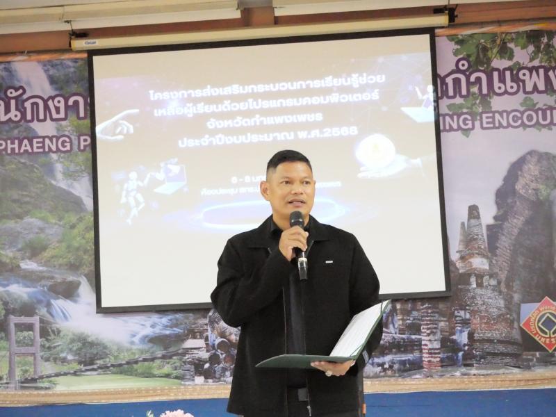 14. โครงการพัฒนาระบบ KPP DOLE 